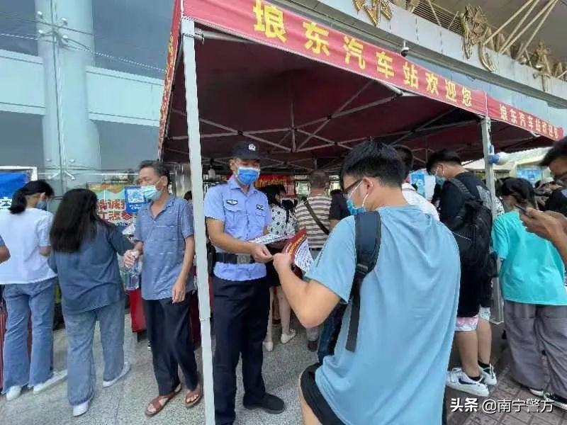 节日我在岗丨绿城反诈在行动