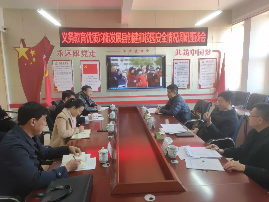 威海教育局,威海教育局电话号码多少