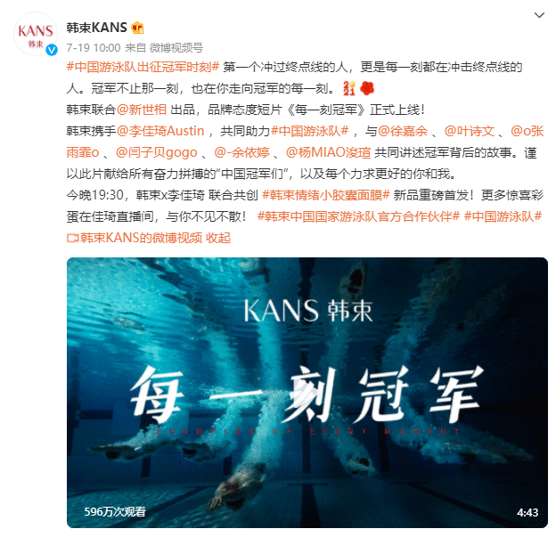 梅花數據盤點品牌代言人翻車危機公關案例