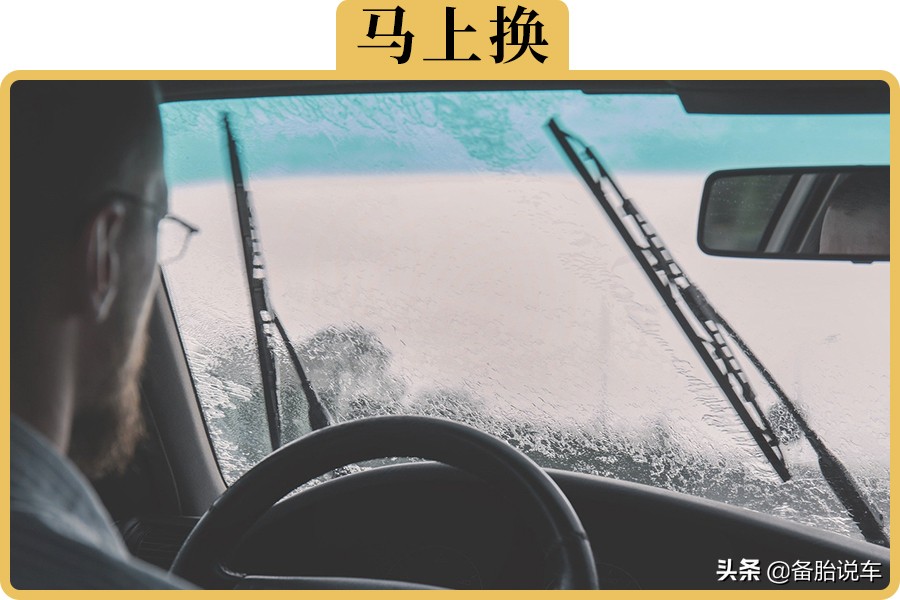 汽车备胎使用期限与雨刮更换周期全解析