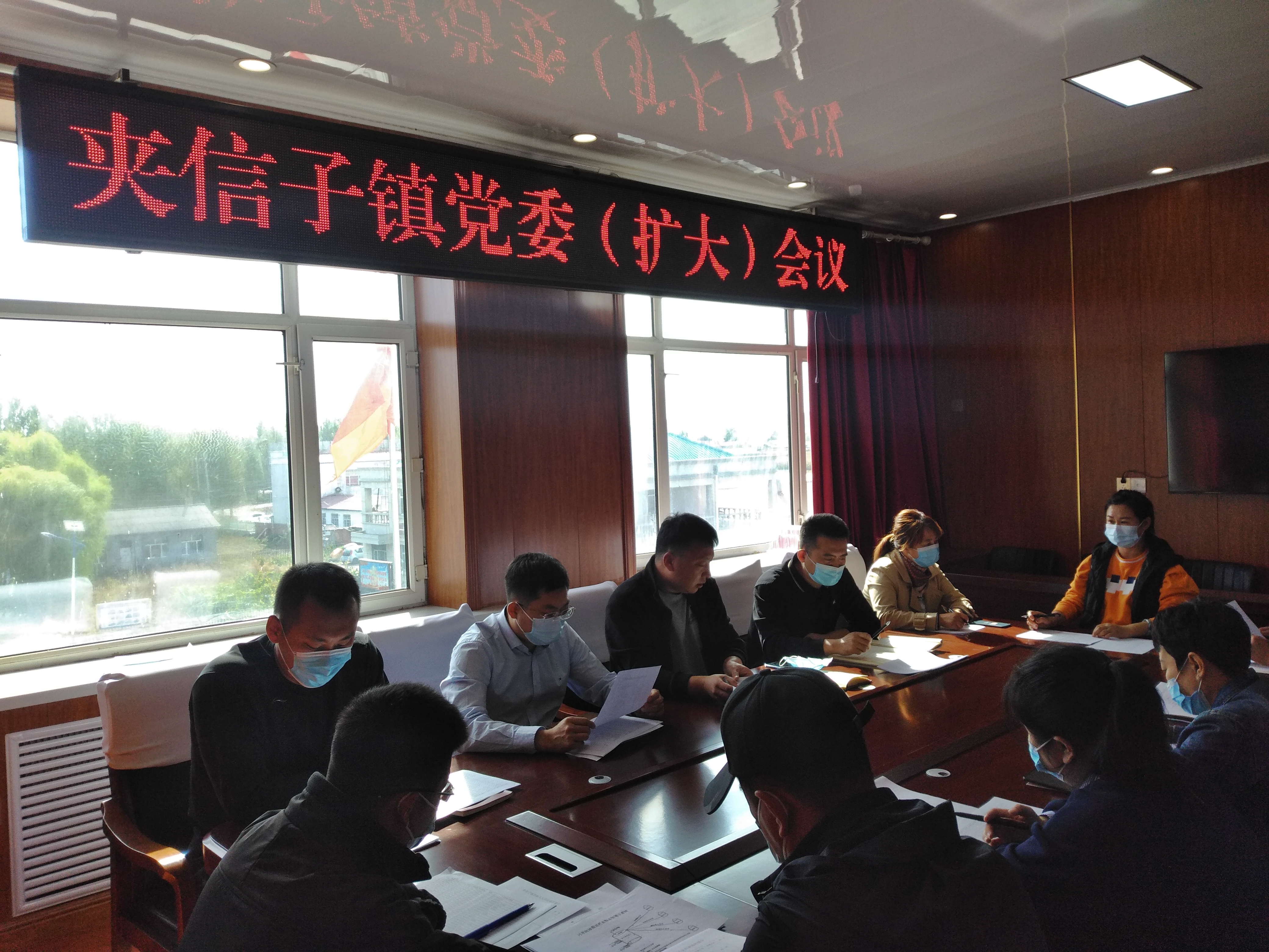 黑龙江夹信子镇召开党委（扩大）会议 研究部署当前重点工作