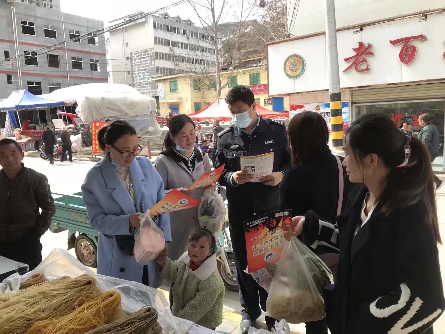 铜川市公安局印台分局印台派出所：禁毒宣传进市场 筑牢无毒安全墙