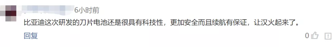 比亚迪,逼近3000亿的工业巨头