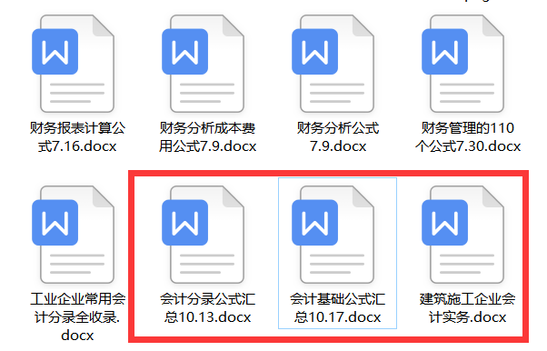 不愧是“奇才”张会计：把会计基础总结成35个公式，很详细，收藏