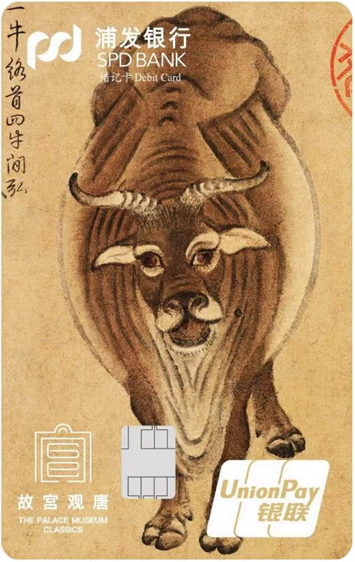 中国十大传世名画登上银行卡：国宝跨越千年，魅力芳华依旧
