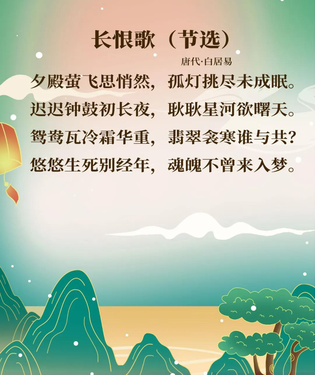 黑夜的诗句「经典」 -语文-巧兔教学