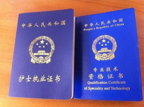 护理学专业学什么？毕业以后是当护士，还是当医生？