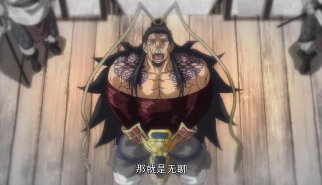 《终末的女武神》吕布第一个阵亡，真的是作者看不起中国人吗