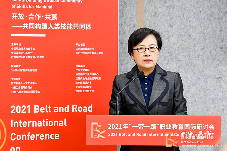 龙宇翔出席2021年“一带一路”职业教育国际研讨会