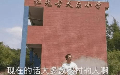 古天乐学校荒废多年没用处，是为积攒人气？能“黑”他的只有太阳
