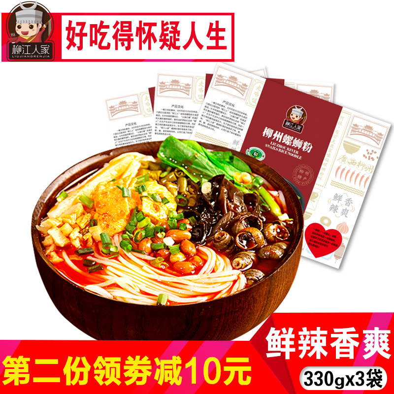 2020年2月16日好货推荐