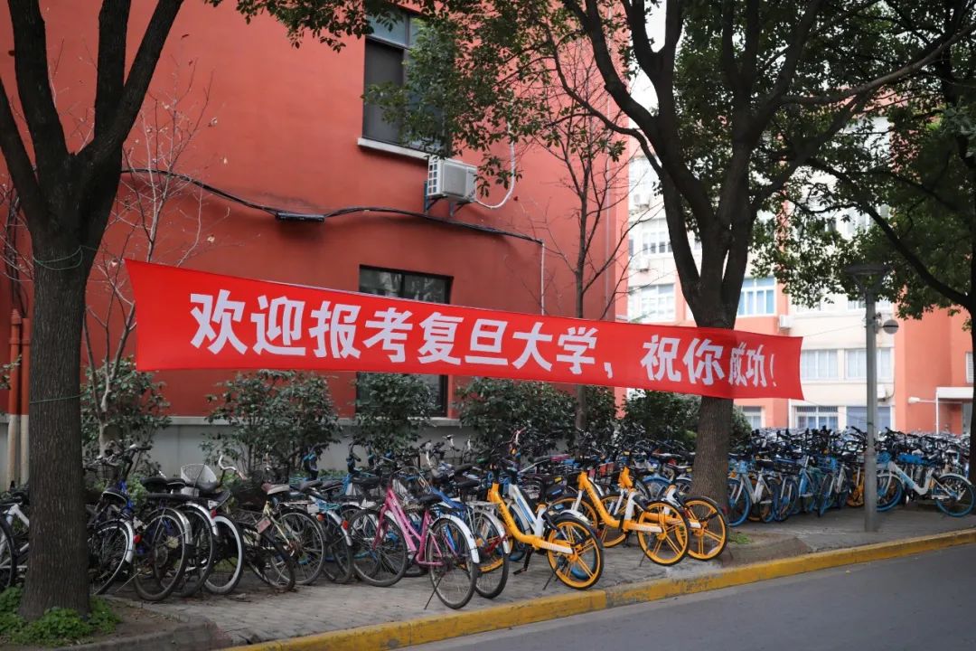 考生规模再创新高！考研首日，多图直击复旦大学考点