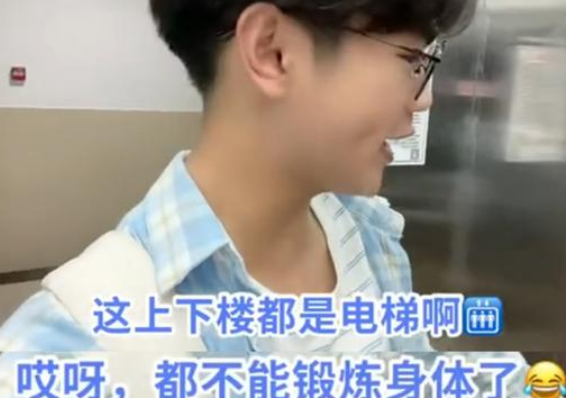 大二学长“凡尔赛式”晒寝室，空调独卫是基础建设，网友有点羡慕