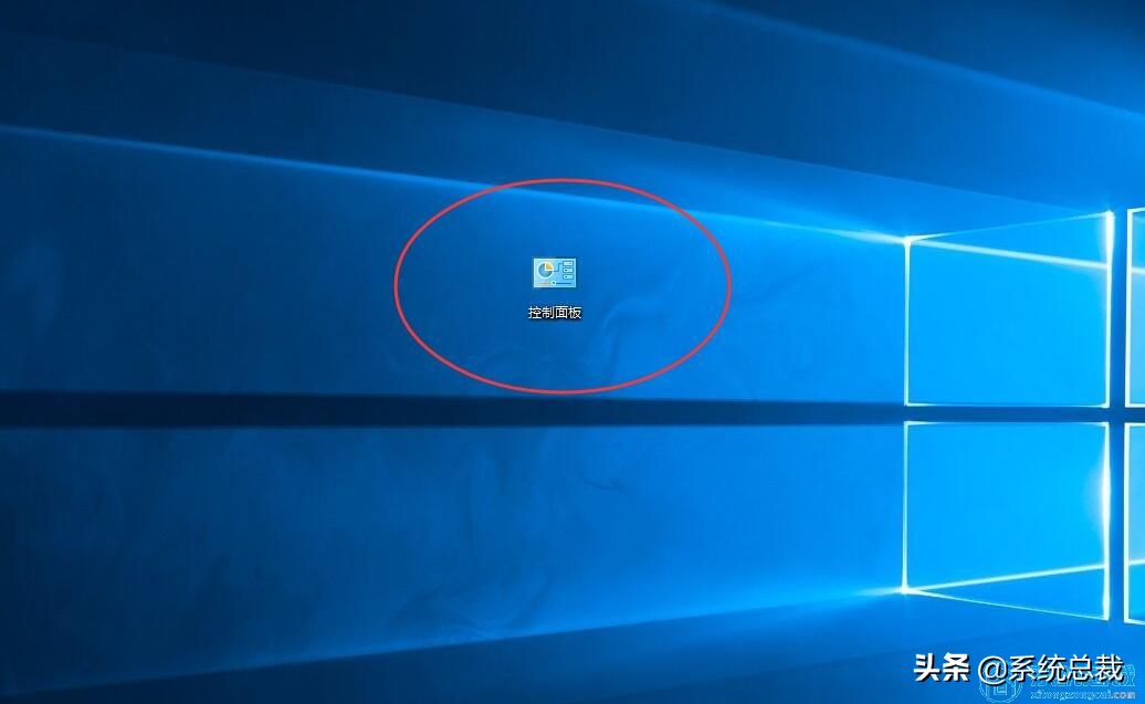 win10系统打开控制面板方法