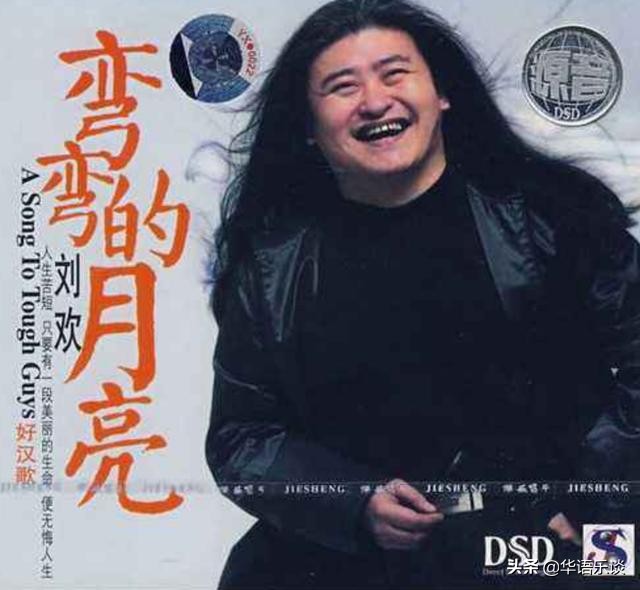曾是歌壇現象級國民偶像，不幸英年早逝，過世一年后才公開