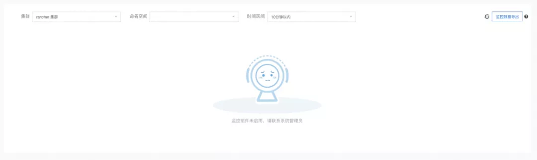 平台模块化,支持关键能力的插拔|谐云观云台推出最新版本v2.10.0