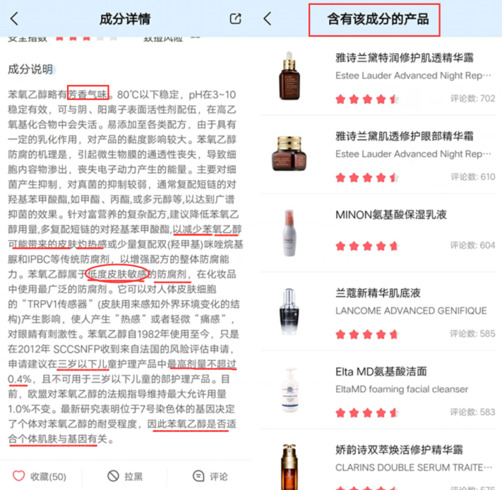 启初面霜，究竟有没有添加激素？小孩子还能用吗