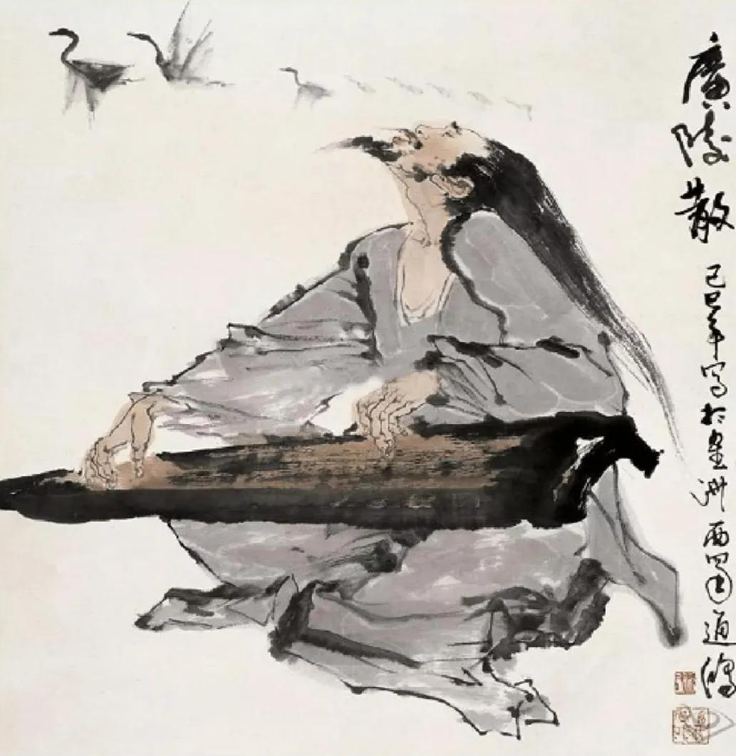 放诞幽默的悲剧‖一窥东晋顶流男团门面嵇康