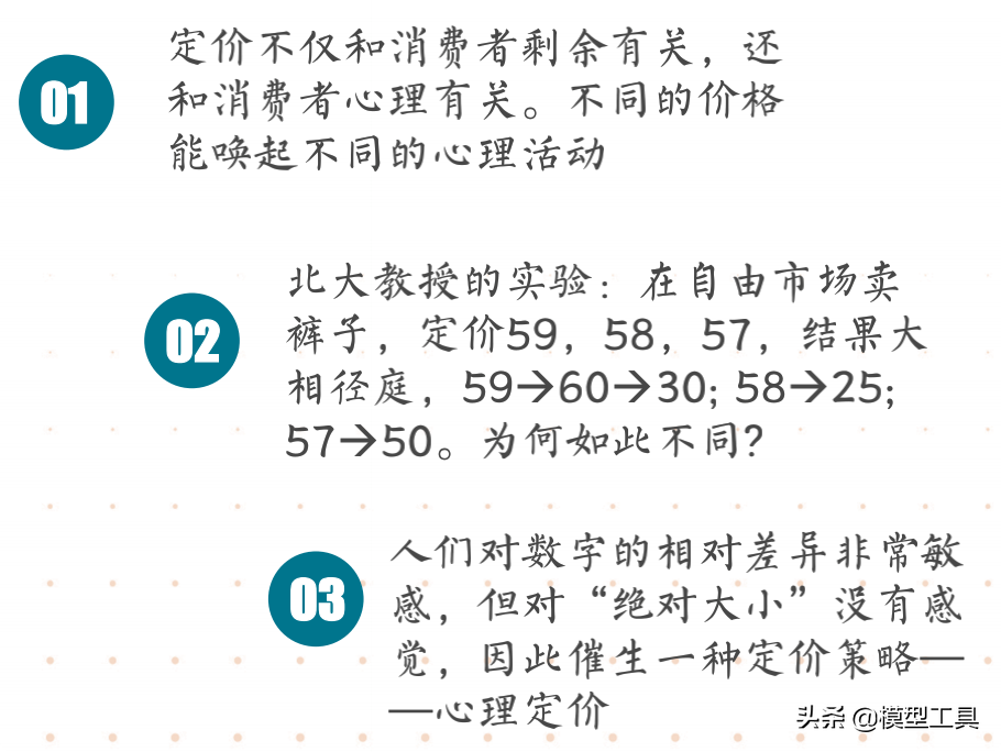 运营的3个层面，让你轻松获得忠实用户