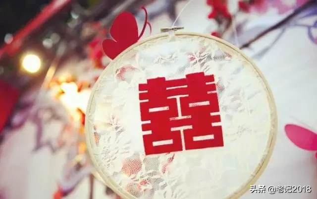 「转」洞房的诗词、对联、贺词