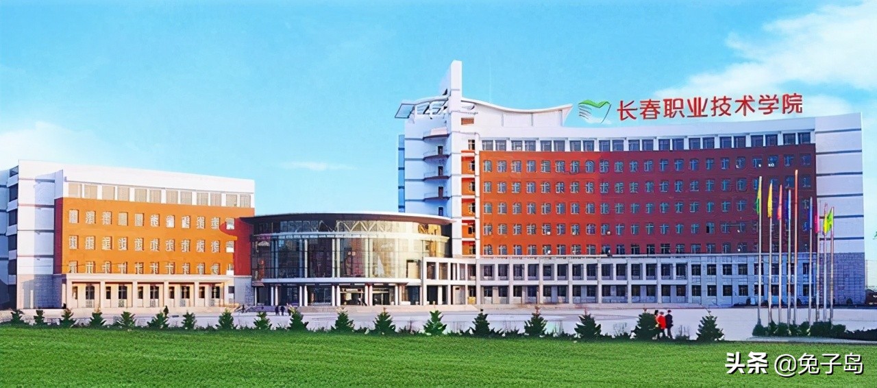 最新2022年吉林省高职院校排名出炉：长春职业技术学院夺冠