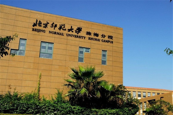 这4所大学经教育部同意，将停止办学，在校生成为“绝版人才”