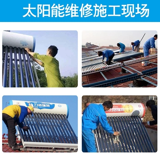 修：热水器，洗衣机，冰箱，空调，壁挂炉，冷库，燃气灶，电视