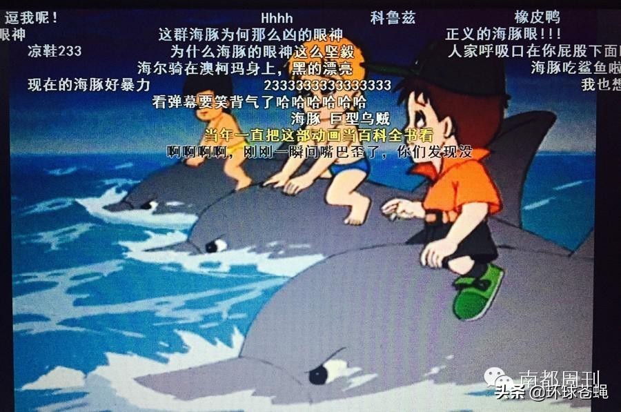 哔哩哔哩，让无数人捧腹！up主如何收益并获得丰厚回报？