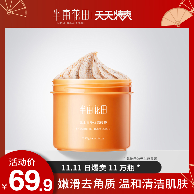 2020年2月16日好货推荐