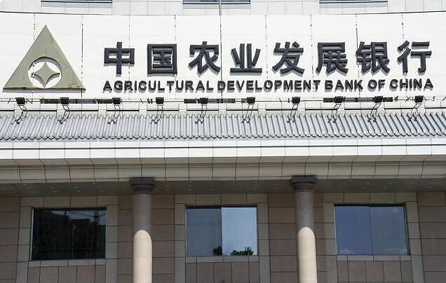中国农业发展银行招聘（21农发行招聘）
