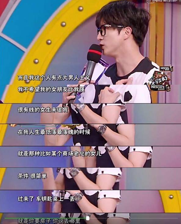 “歌界段子手”薛之谦的隐秘情史