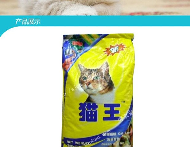 中国十大毒猫粮有哪些？