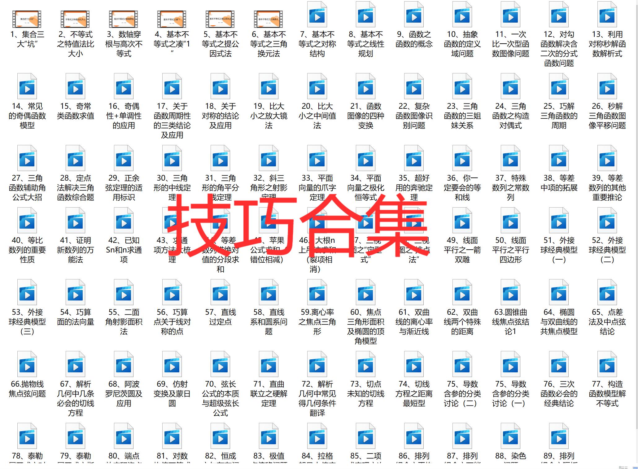 「超强学习方法」方法不对，努力白费