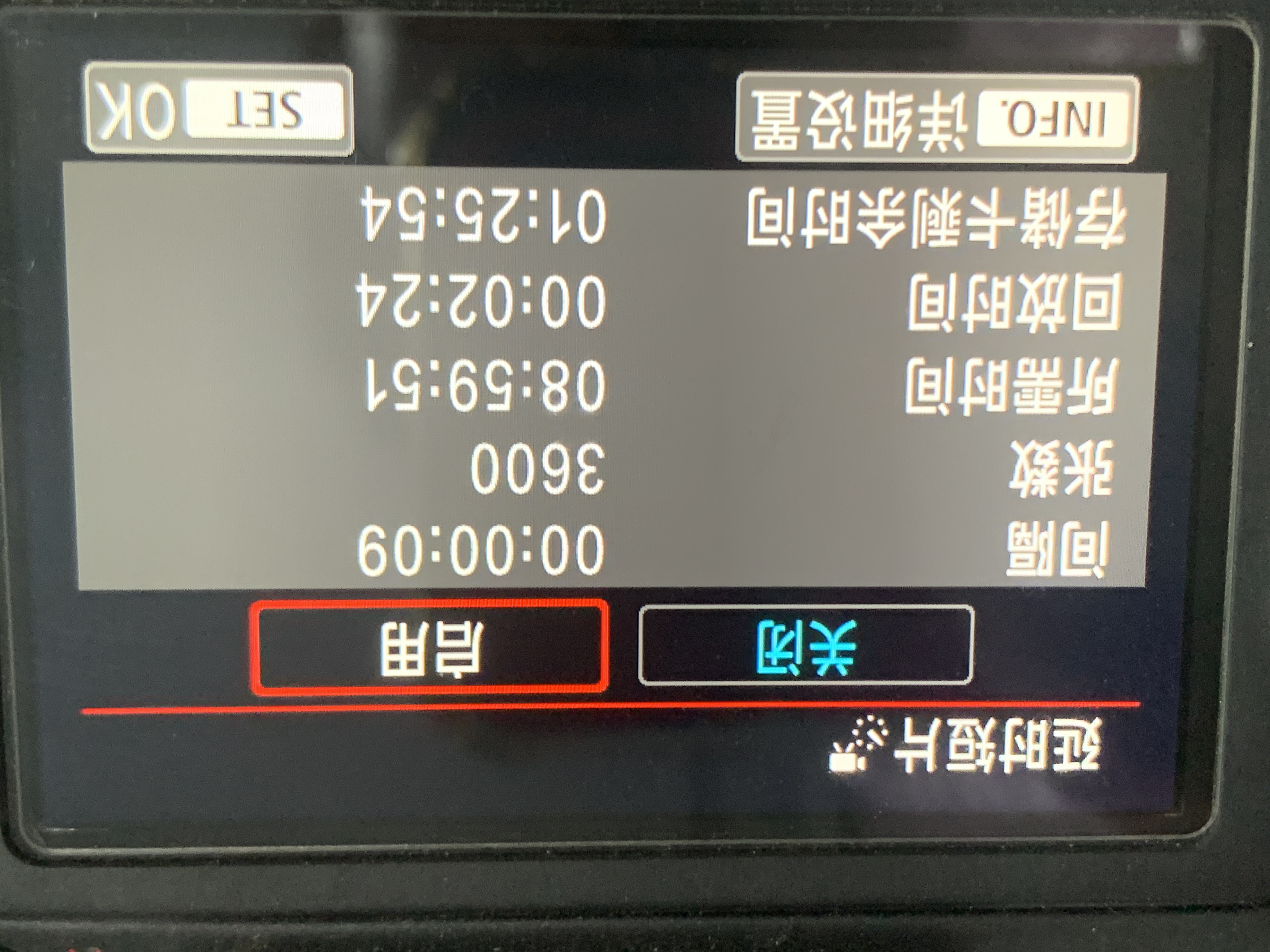 如何拍摄延时摄影视频，延时视频后期制作详细流程