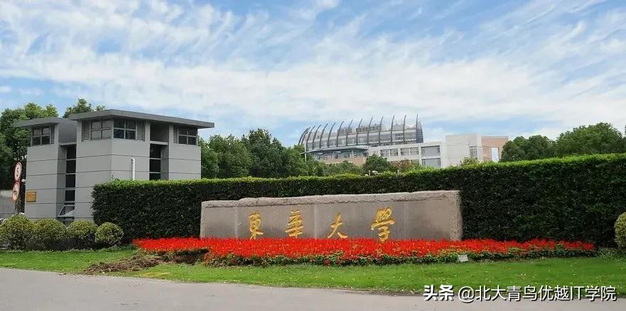 宝，你上的学校，是野鸡大学吧？