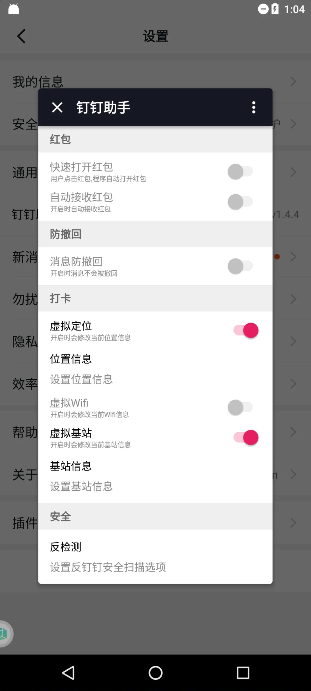 在手机上开虚拟机的快乐,你永远想不到