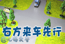 收藏！看完此贴，以后出门开车不用怕违章了！