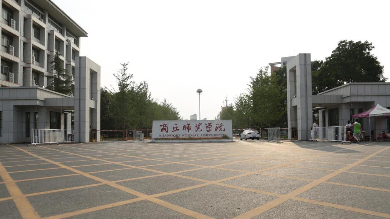 师范类大学排名全国(我国100所师范高校排名)