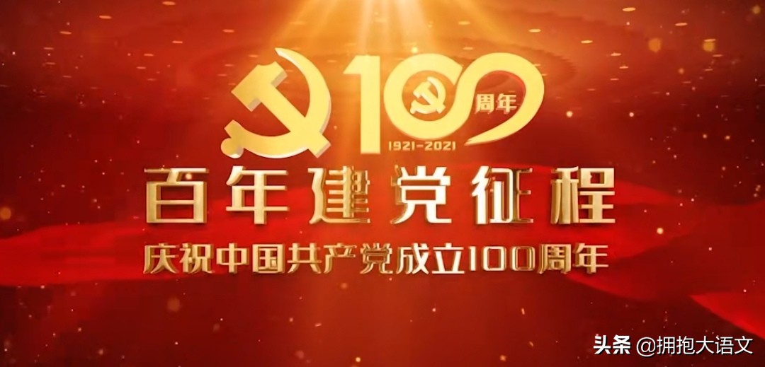 2021高考北京卷作文：生逢其时大有可为，第二种对比才是重点所在