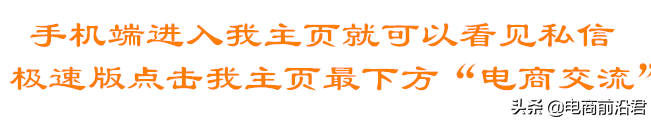 直通车结合淘金币，30天内销售过百万！