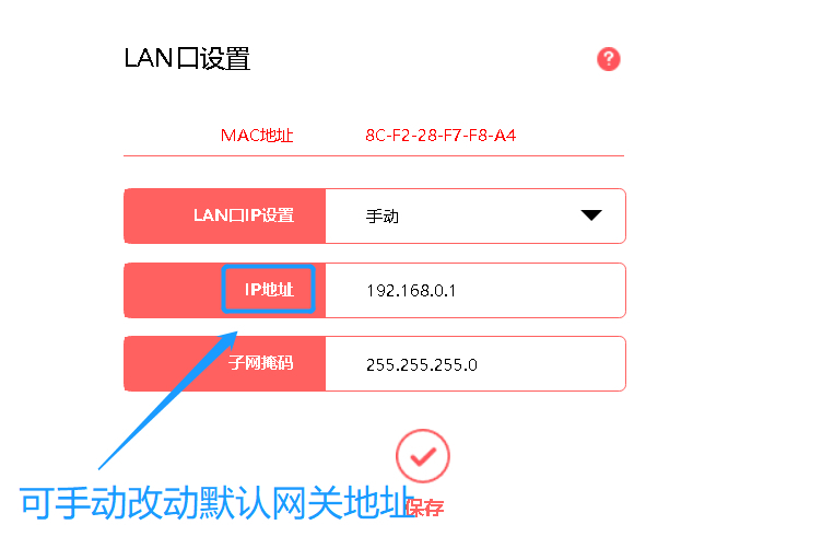WiFi靜態IP改成多少網速最快？這就是謊言，看完文章你就知道了