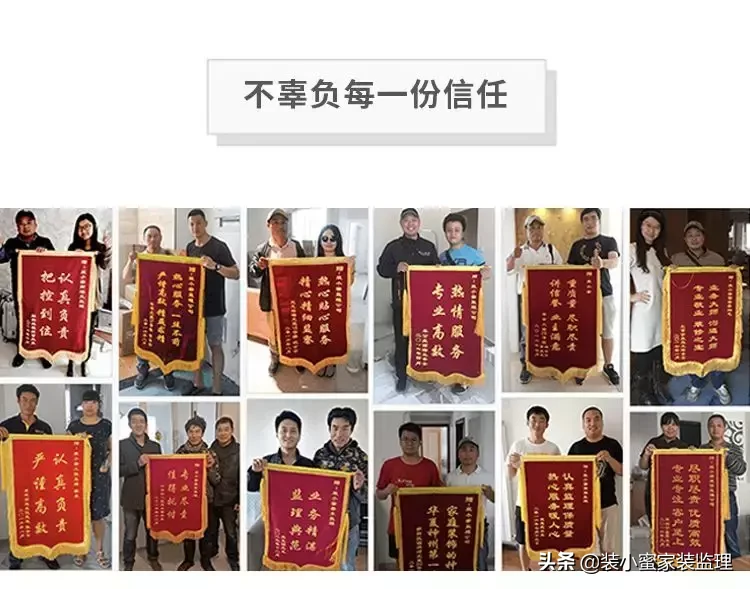 上套房子装修，天天和装修公司吵架还吵不赢，这次终于有了绝招