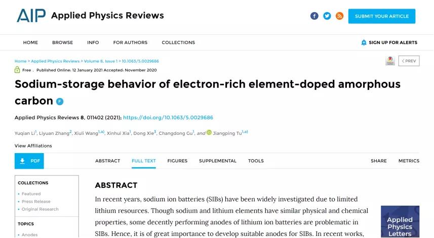 浙大教授预测储钠最佳结构，并成功制备该结构储钠材料