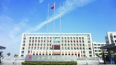 合肥部分民办高中信息汇总！内含招生简章＋班级设置＋高考成绩