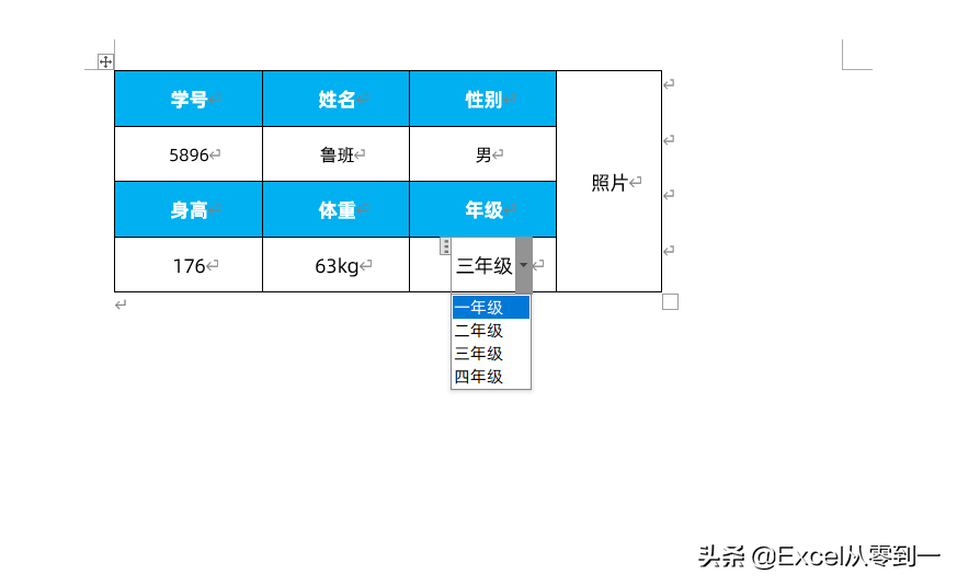 在word中添加下拉菜单其实很简单(word怎么添加下拉菜单)