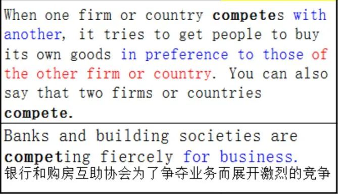 如果你，追到我，我就让你嘿嘿嘿-compete