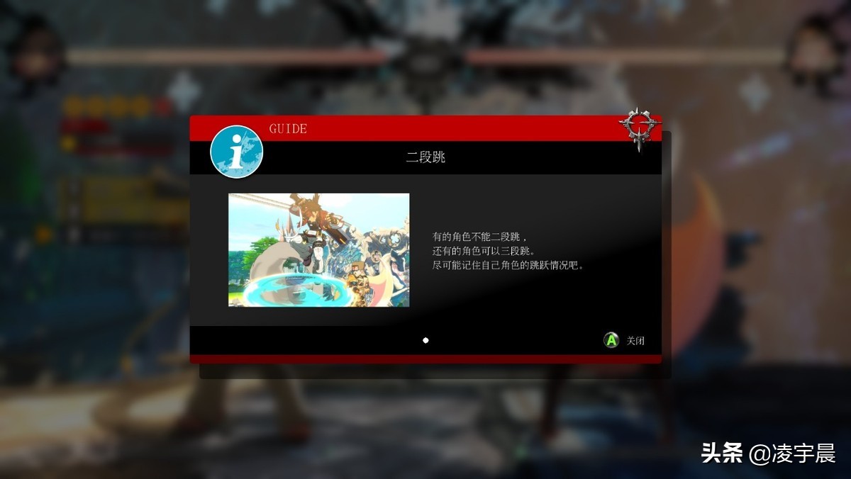 《罪恶装备：奋战》评测：风格华丽的日系格斗游戏佳作