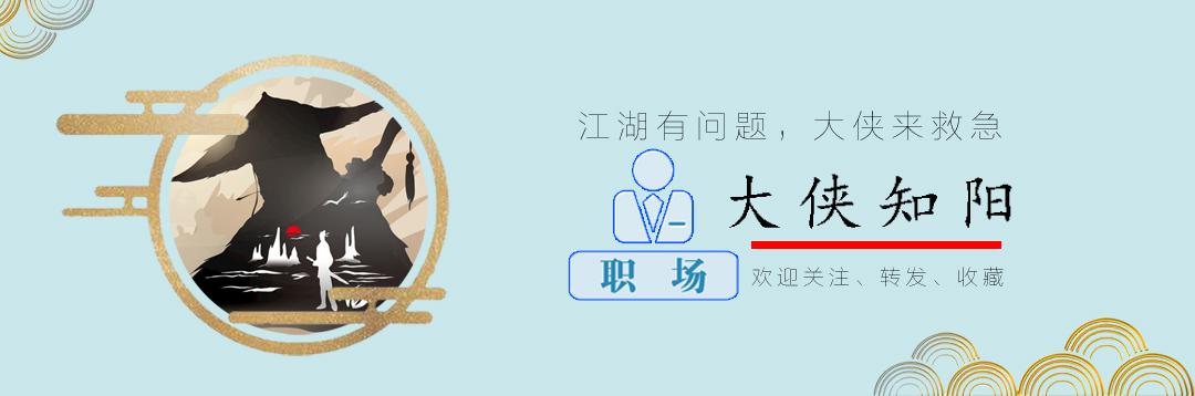 如何在领导谈话中恰当地评价另一位领导