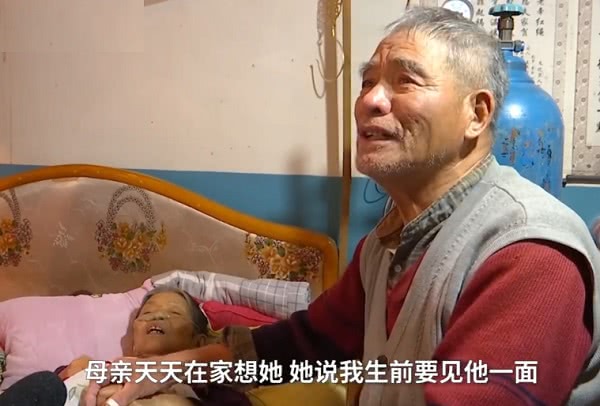 北大博士赴美留学后，失踪20年，母亲弥留之际被告知：此生不再见