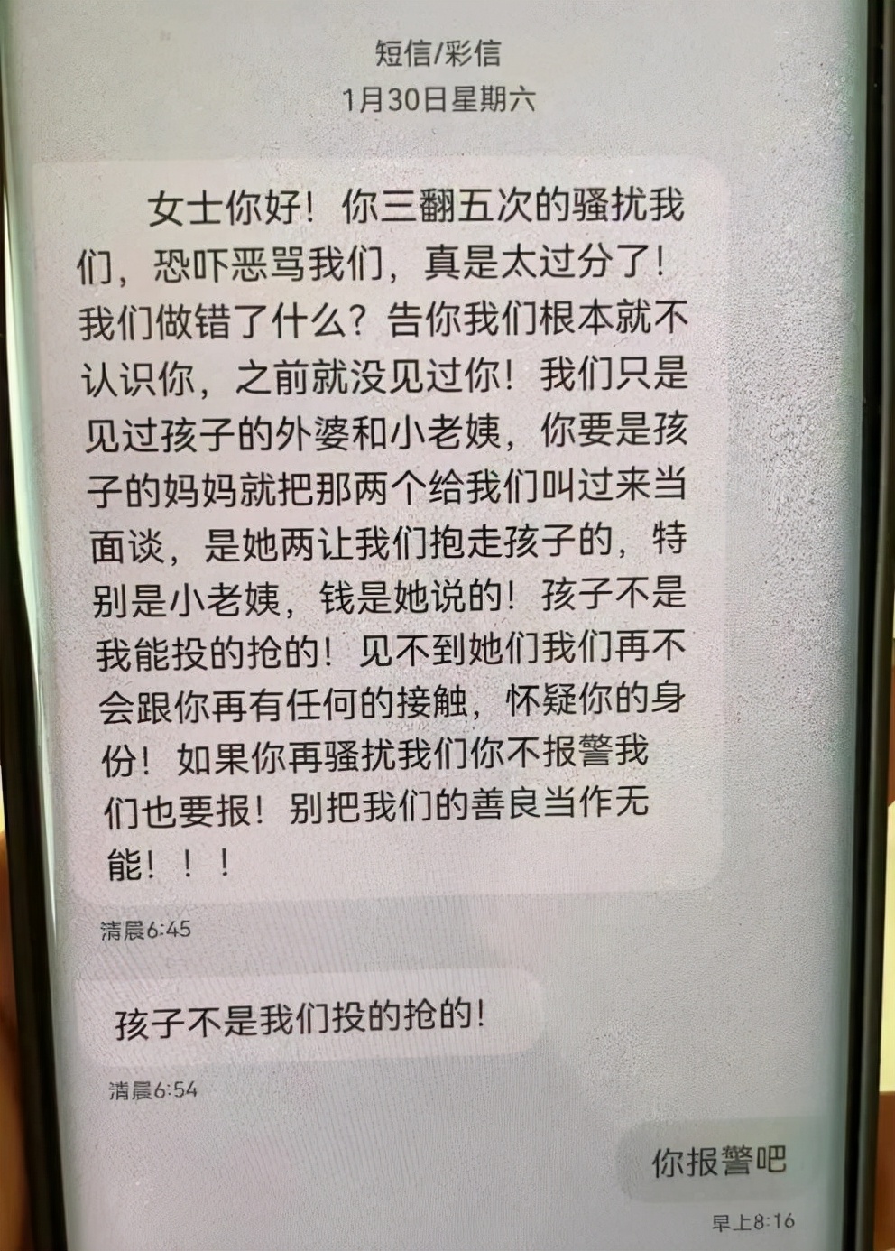 太原亲子鉴定,